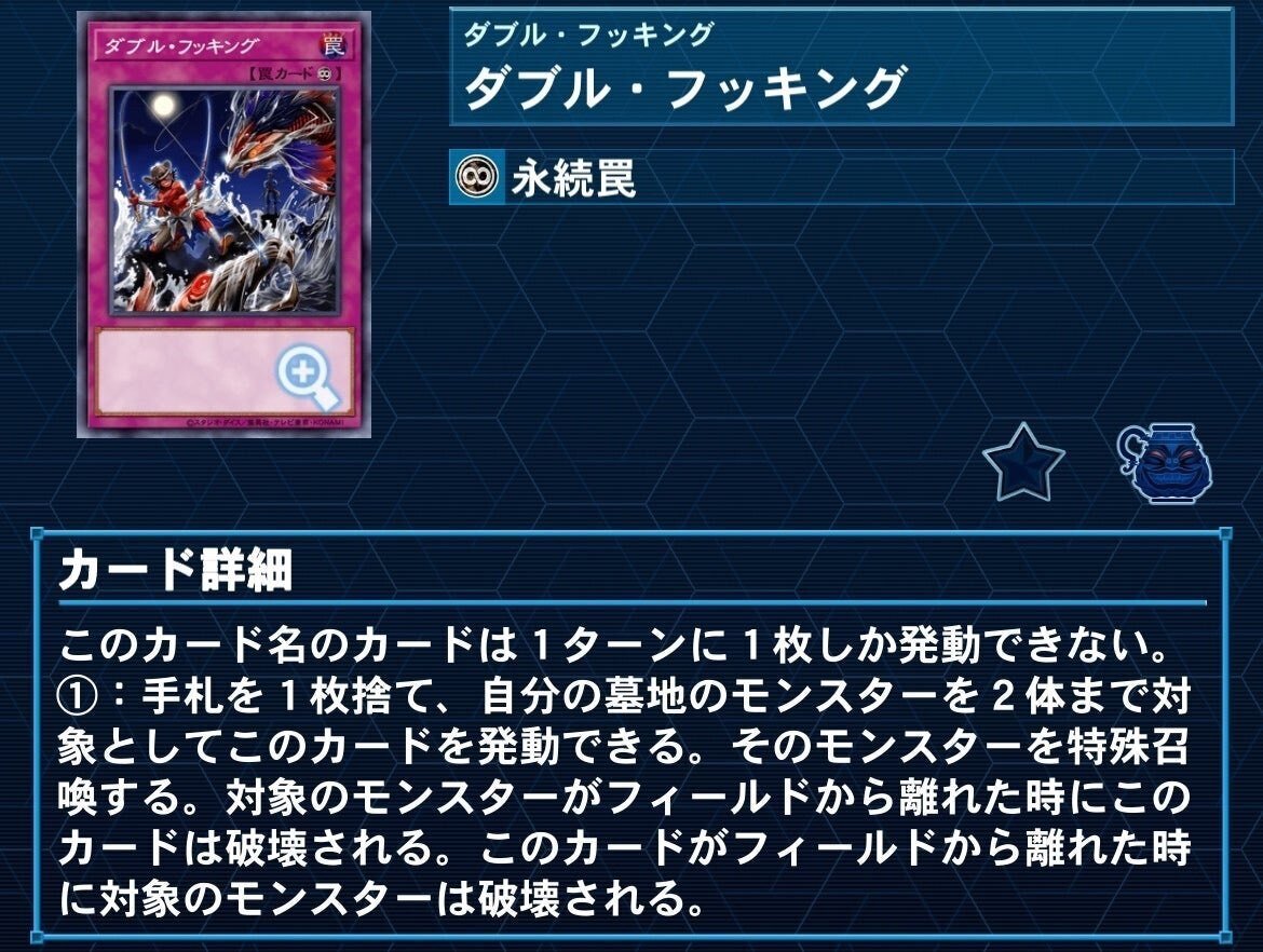 遊戯王】オシリスの天空竜(20thS)(20DS-JP002)◇20th Secret