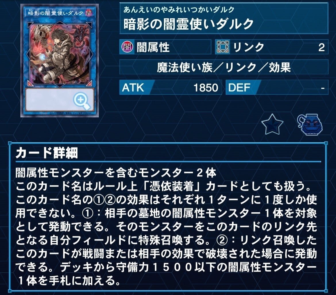 デッキ紹介【Re:Sky God】｜らいと