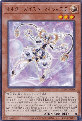 オルターガイスト布教したい会【前編】｜柊鰯