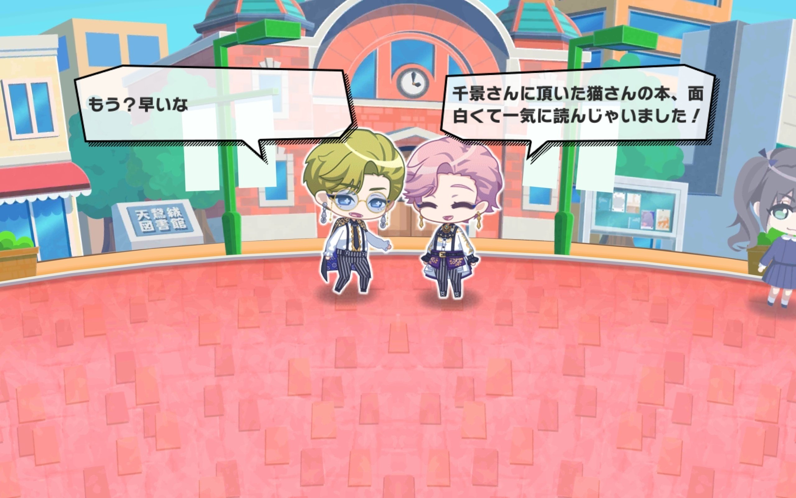 A3!】卯木千景 出稼ぎ会話一覧【ふたりの関係】｜翠