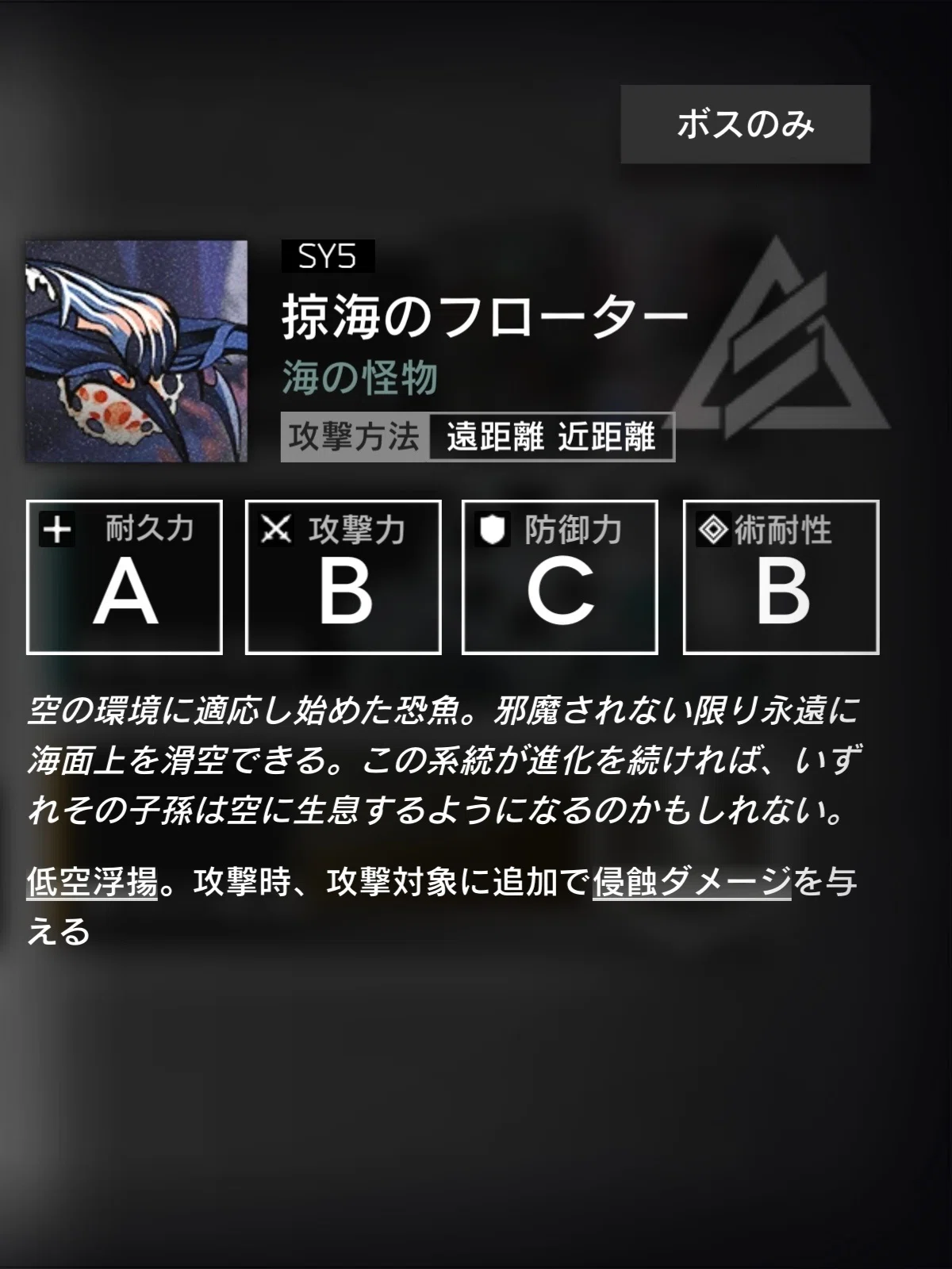 ミヅキと紺碧の樹 雑記(アークナイツ)｜mczk