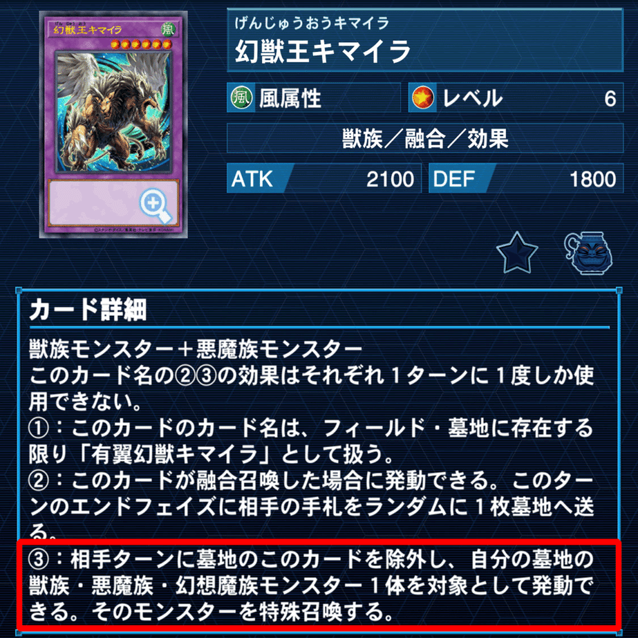 遊戯王】デッキ紹介「獣王武人」｜ミタマシロ