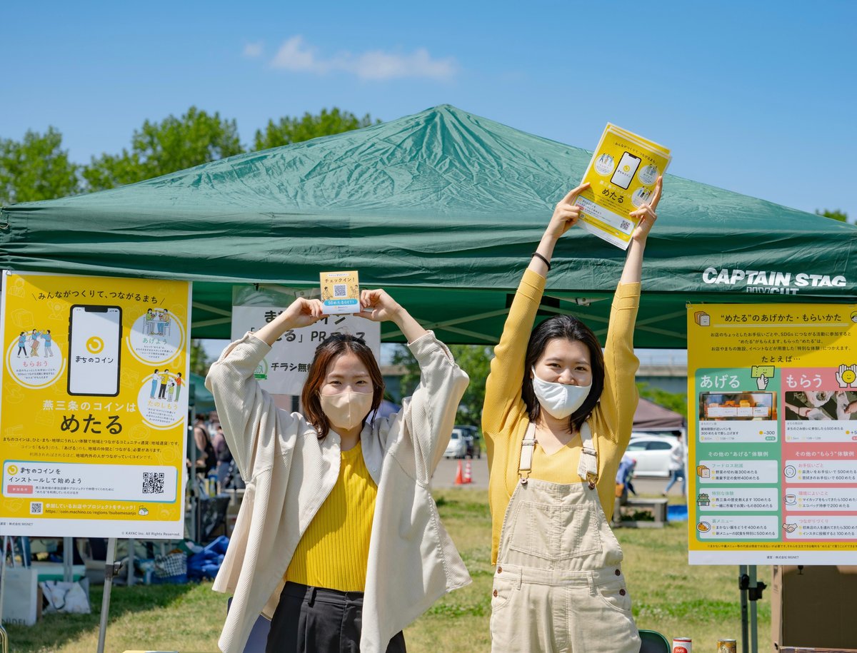 愛のある怒号が飛び交っていた話-イマイ-｜MGNET新人ズ