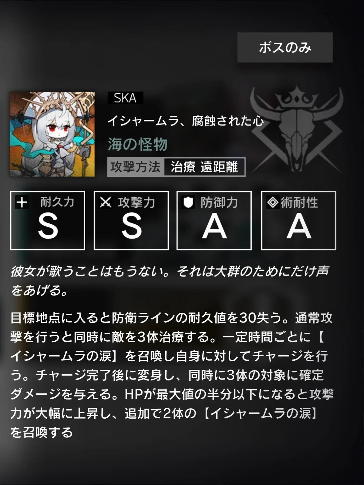 ミヅキと紺碧の樹 雑記(アークナイツ)｜mczk