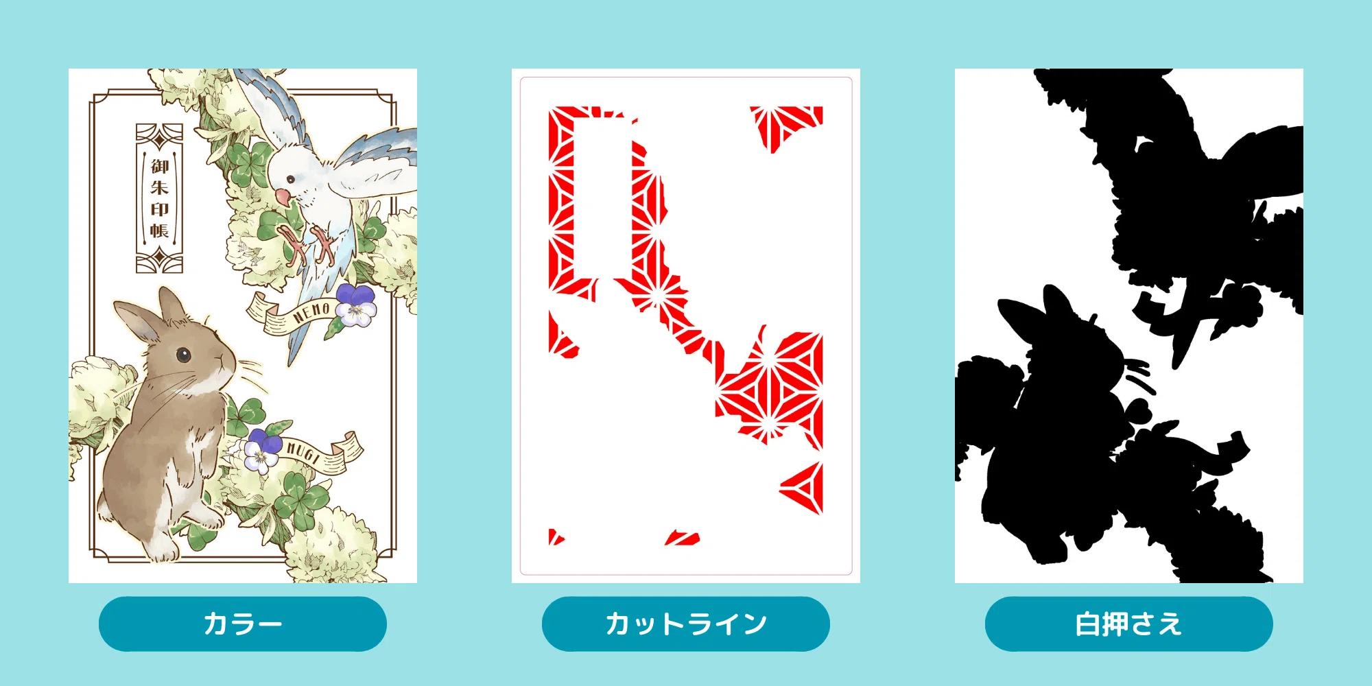 作品:24】木製表紙 御朱印帳:ミランダ 空|同人誌印刷の栄光 作品:24】木製表紙 御朱印帳:ミランダ 空|同人誌印刷の栄光
