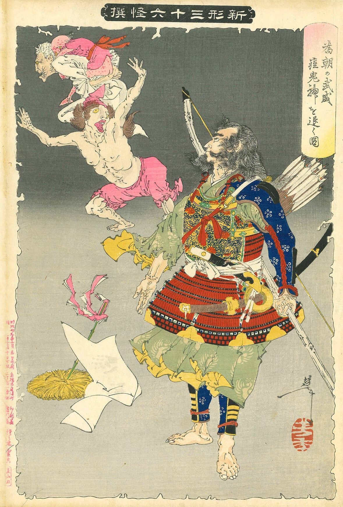 最後の浮世絵師 月岡芳年の魅力⑤｜『セレマ学院』セレまさ