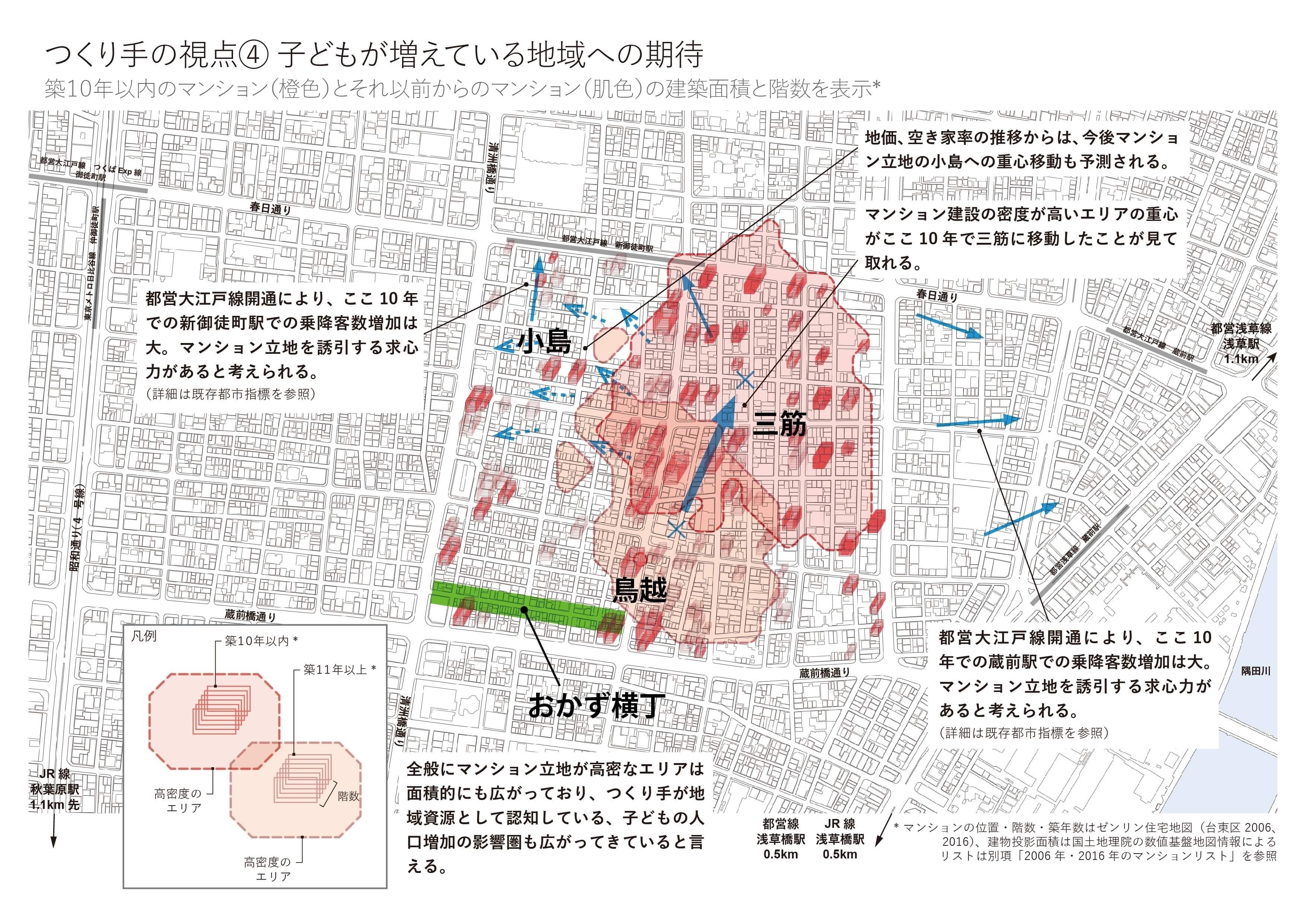 新しいまちの尺度から浮かび上がる「間地(まち)」|「都市空間 新しいまちの尺度から浮かび上がる「間地(まち)」|「都市空間
