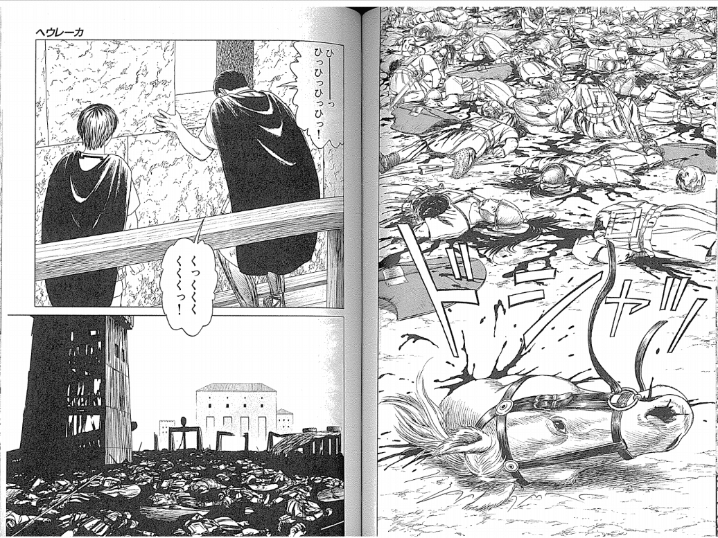 岩明均『ヘウレーカ』ヒストリエ12巻が出なさ過ぎて…｜gan-nosuke