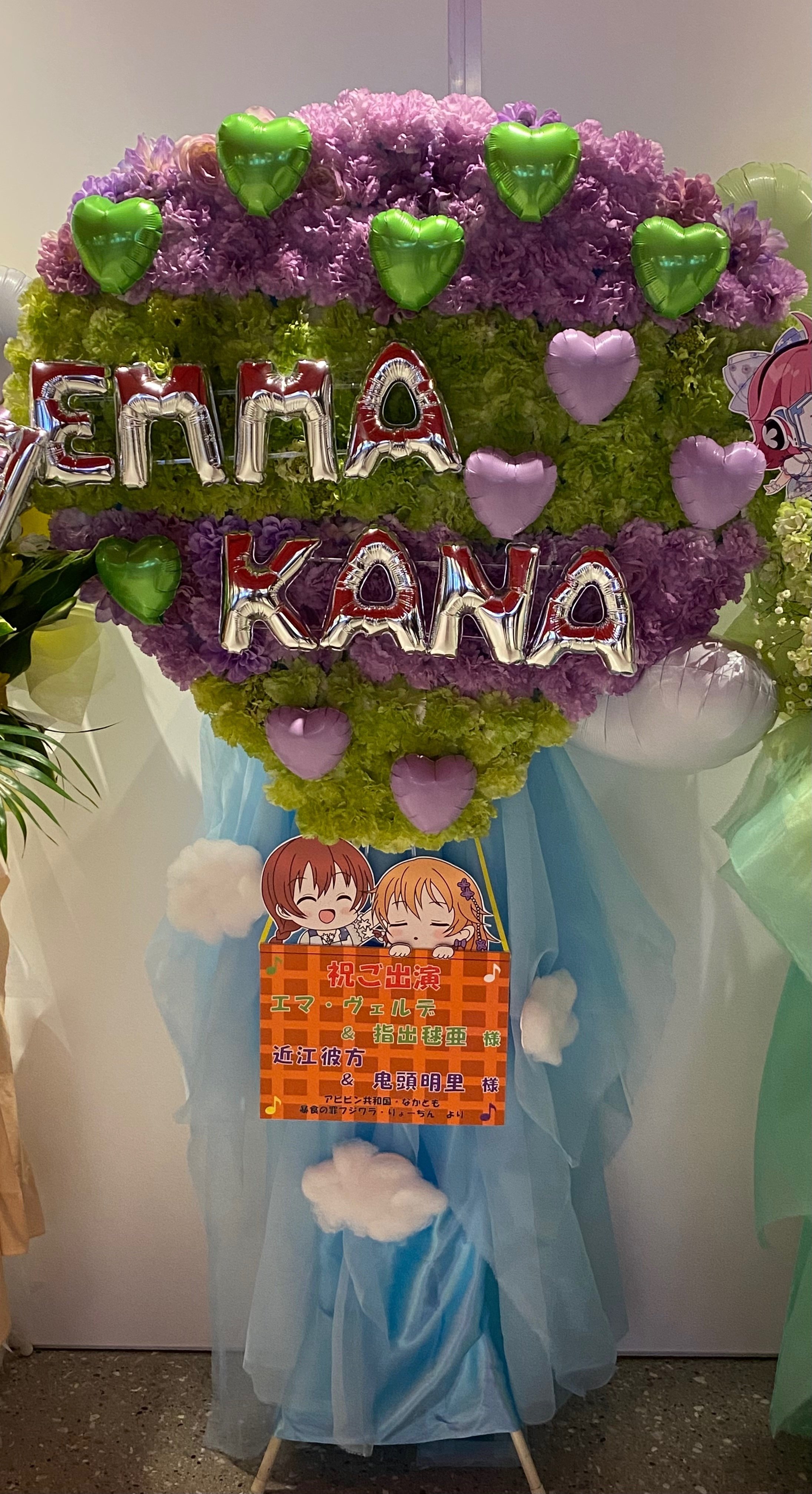 QU4RTZ UNIT LIVEで鬼頭明里さんと指出毬亜さんに贈ったフラスタ