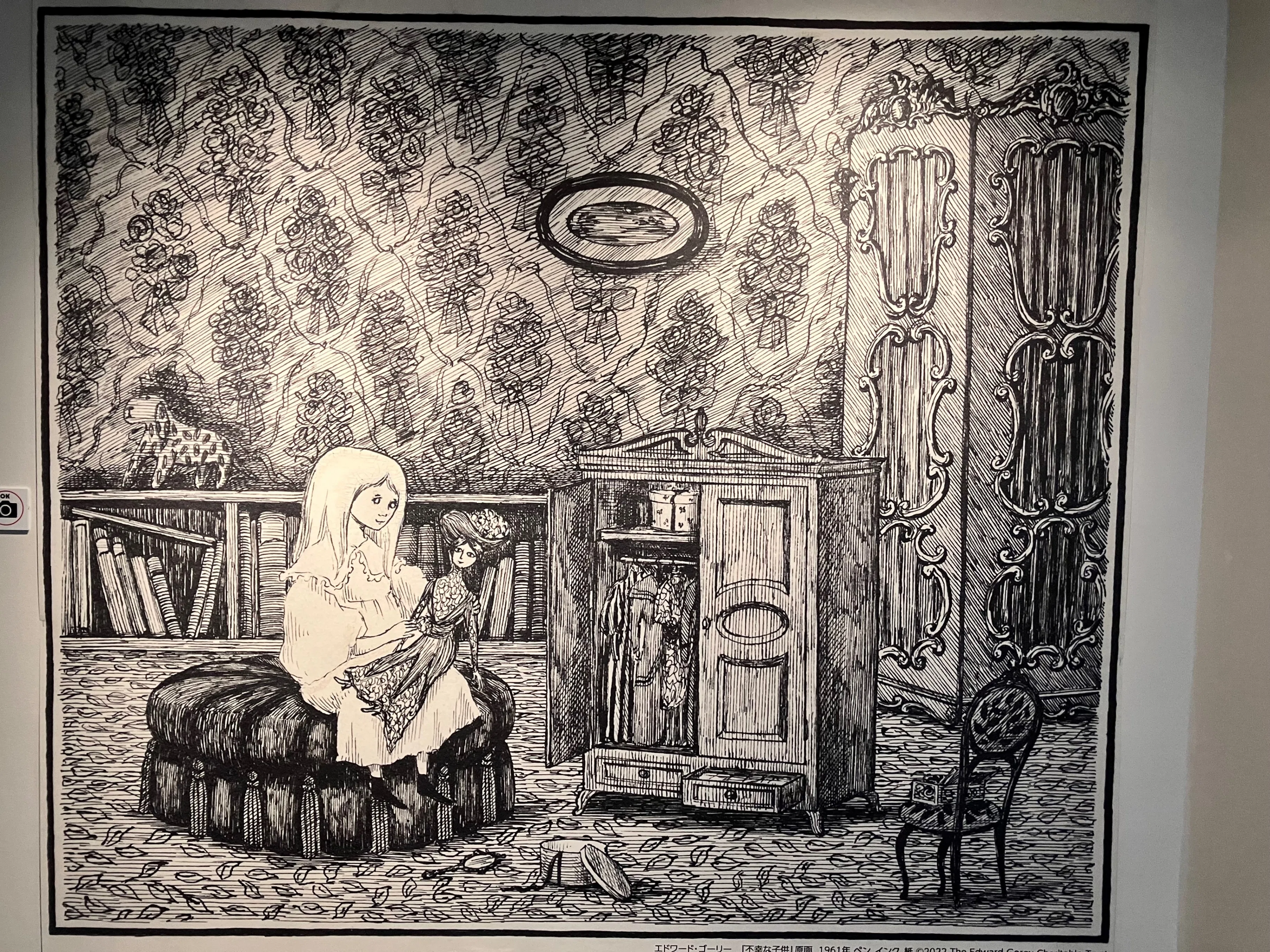 怖い絵👿カルト・アーティスト☆エドワード・ゴーリーを巡る旅🖼️渋谷