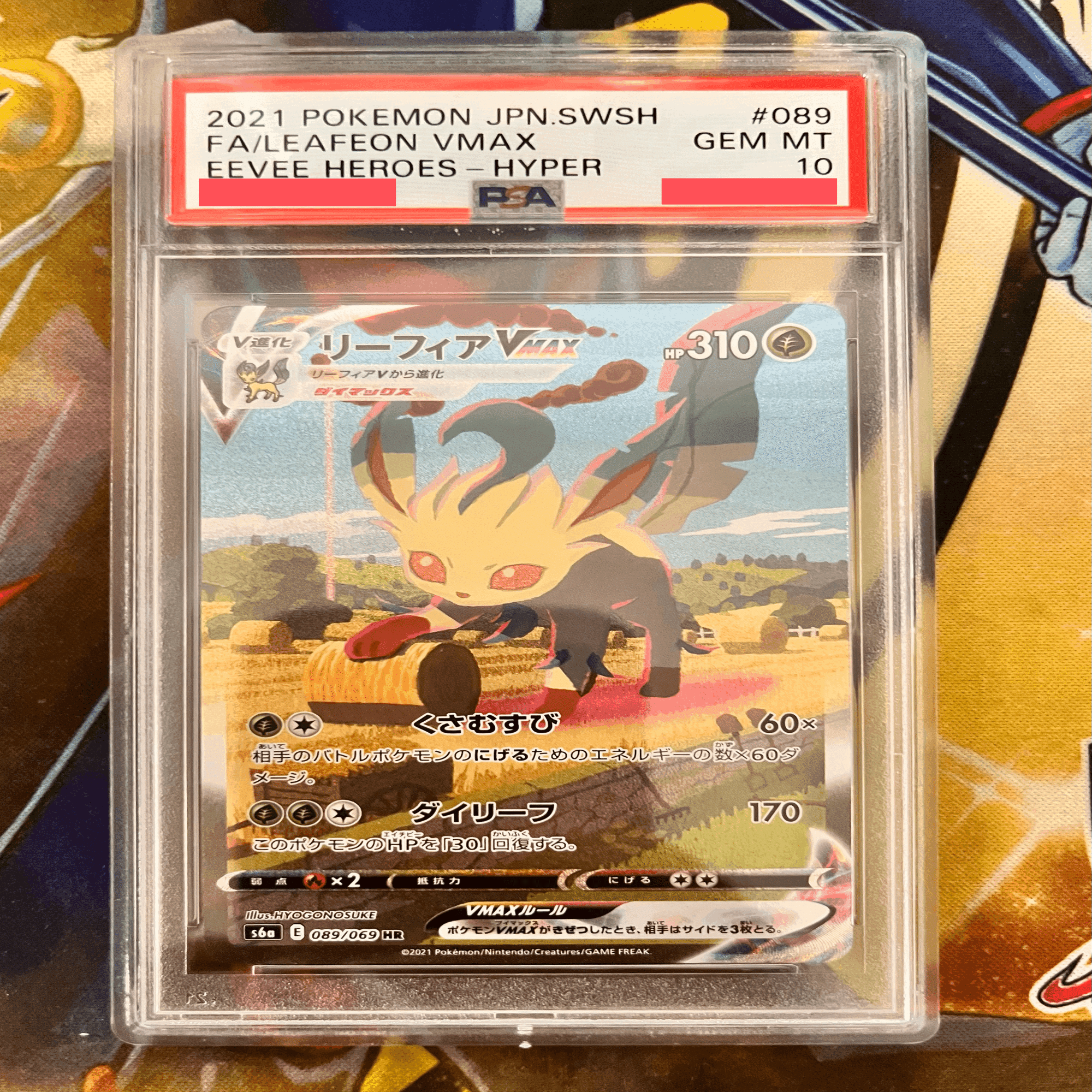 本文無料】【PSA鑑定】PSA鑑定の出し方と10の取り方｜koki