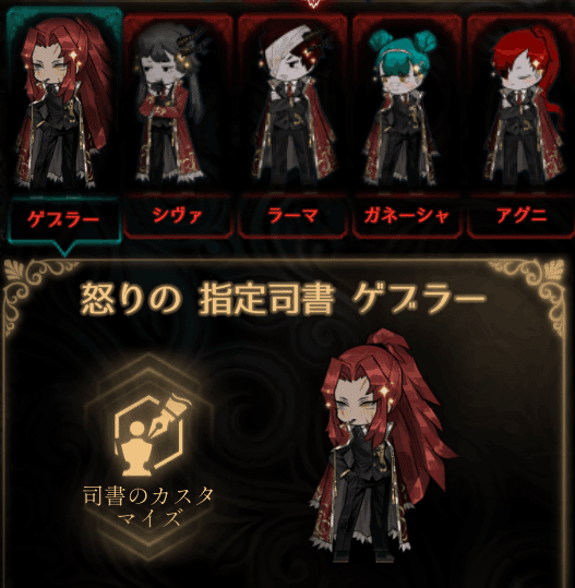 ロボトミーコーポレーション、ライブラリーオフルイナ クリアファイル