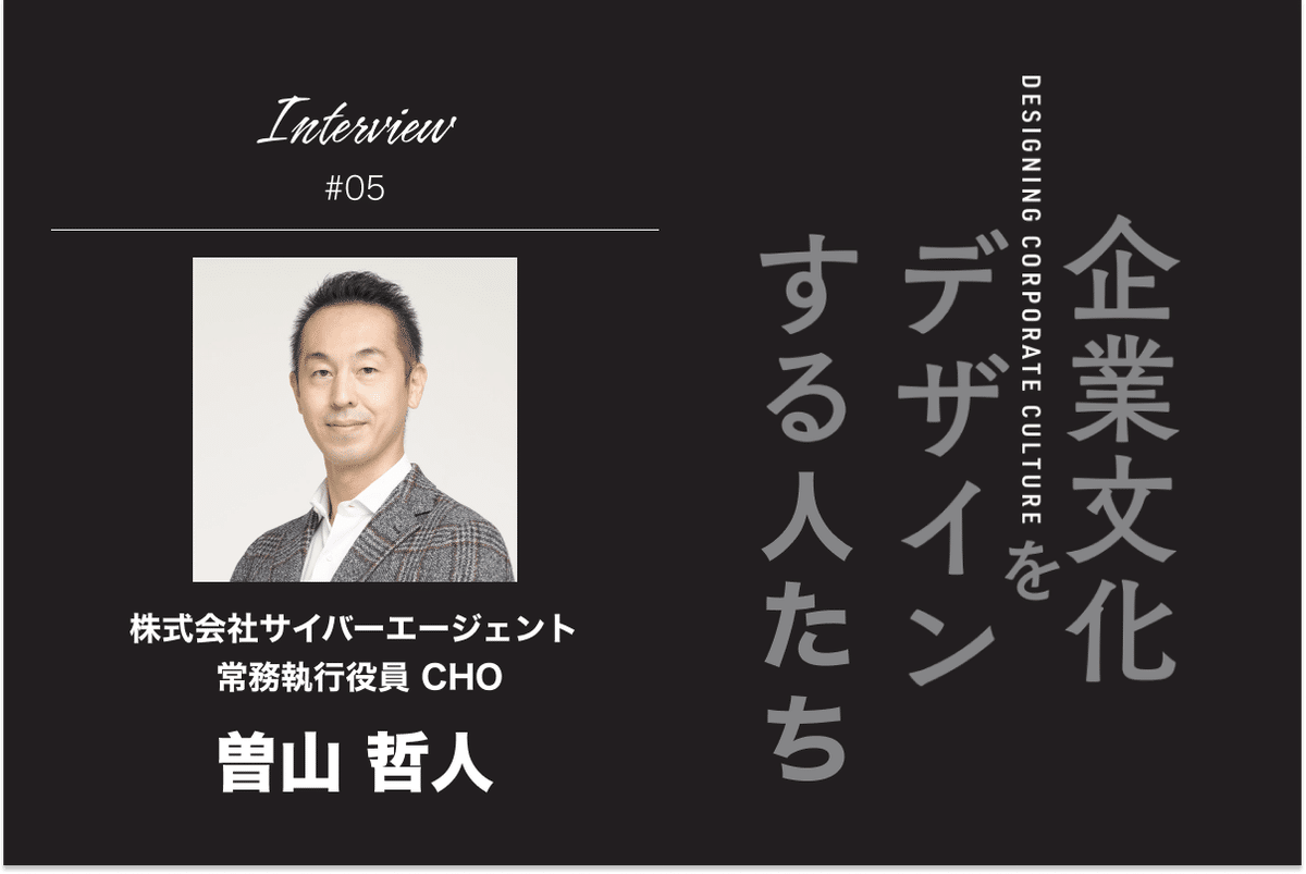 社労士 税理士 行政書士 コンサルタント 士業成長組織作り方 人事 曽山哲人 社労士 税理士 行政書士 コンサルタント 士業成長組織作り方