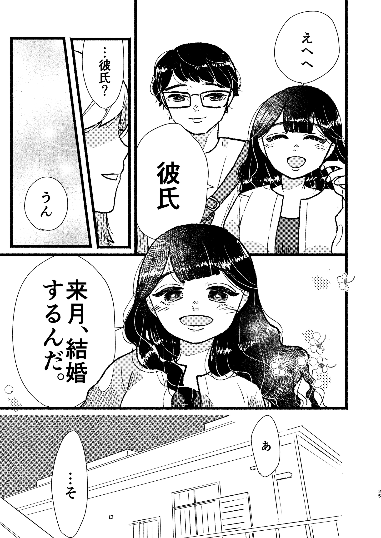 画像23