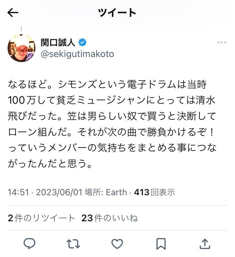 クローズアップC-C-Bメンバー ＜笠浩二編＞｜猫星