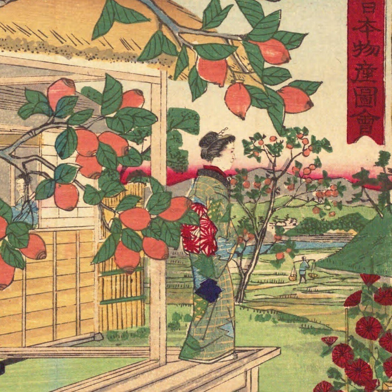 50%off】￥367,440➔￥183,720➔150,000 柿の絵画 50%off】￥367,440