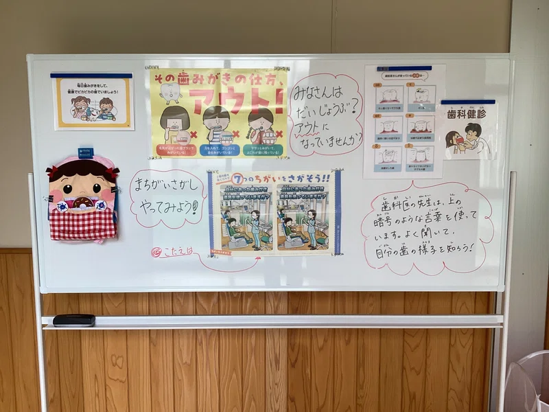 6月の保健室の掲示|福島県立相馬支援学校