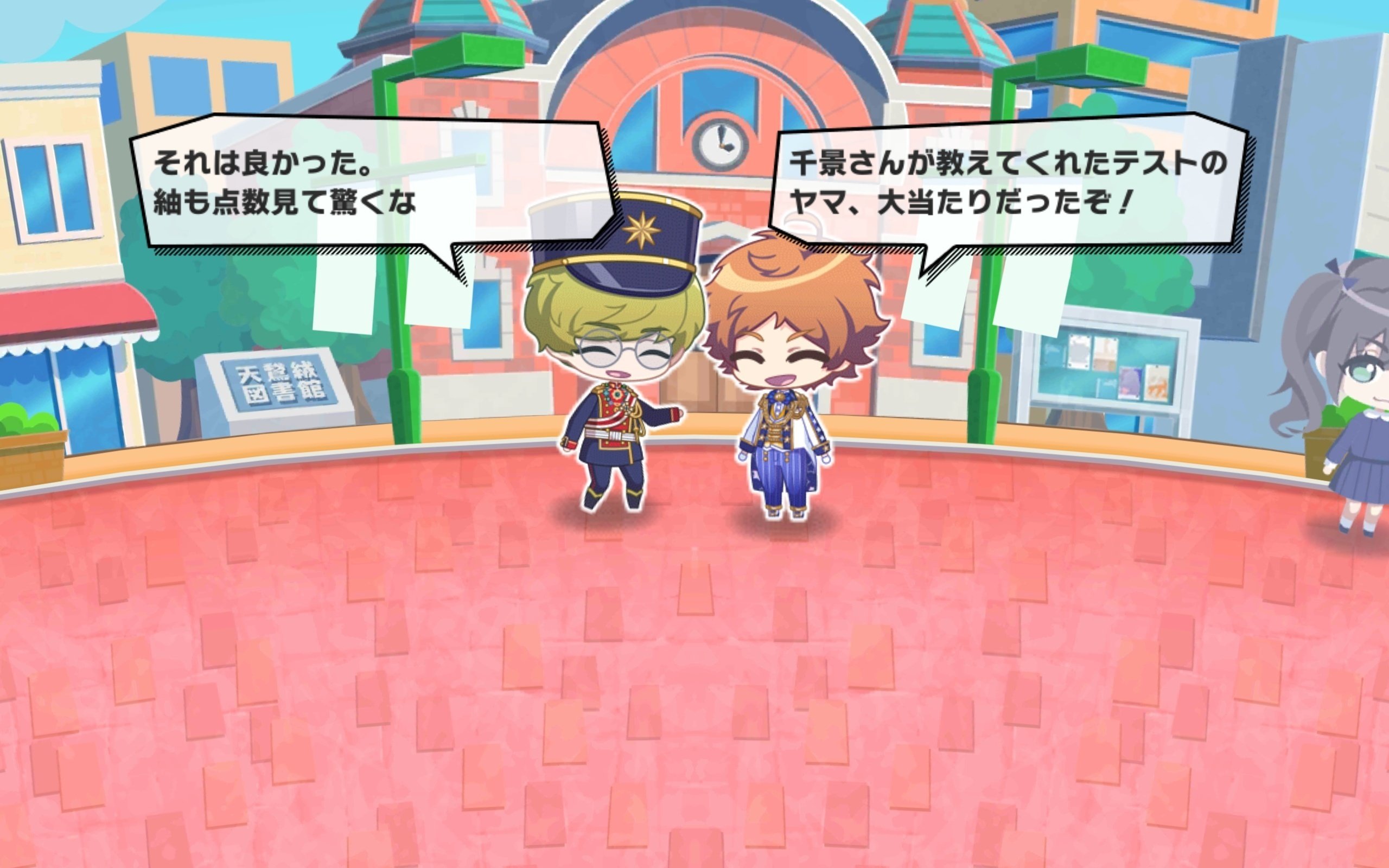 A3!】卯木千景 出稼ぎ会話一覧【ふたりの関係】｜翠