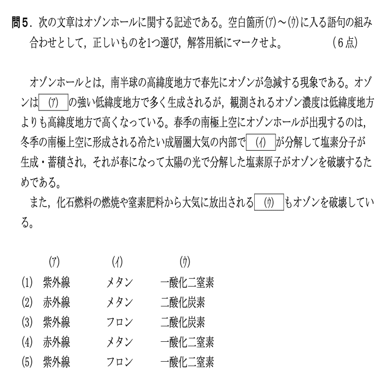 j*8様 航空大学校　過去問　10年分 過去問10年分調べてわかった | 気象の出題傾向【航空大学校 入試