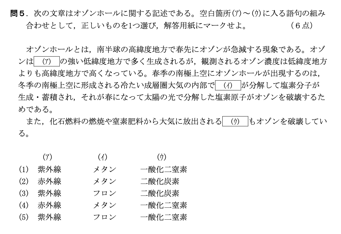 航空大学校　過去問　10年分 過去問10年分調べてわかった | 気象の出題傾向【航空大学校 入試