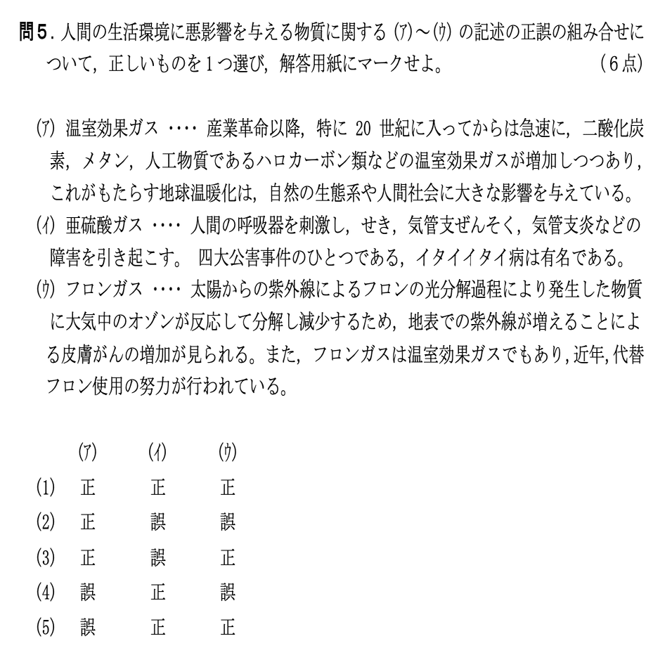 過去問10年分調べてわかった | 気象の出題傾向【航空大学校 入試