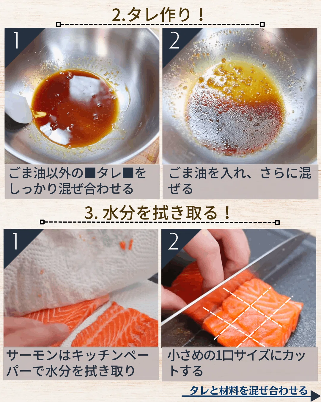 ポキ丼 タレ プロ