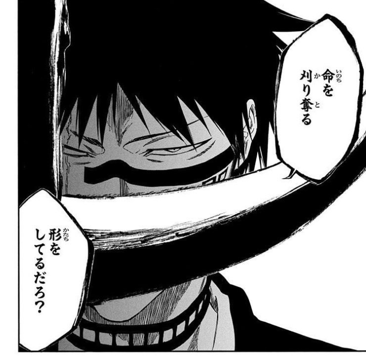 BLEACH まとめ BLEACH】（ブリーチ）全キャラクターの始解・卍解一覧まとめ