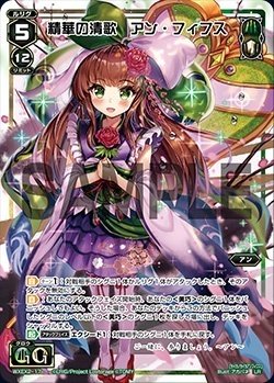WIXOSS】オールスタールリグをふわっとまとめてみる|ゆきちゃん WIXOSS】オールスタールリグをふわっとまとめてみる|ゆきちゃん