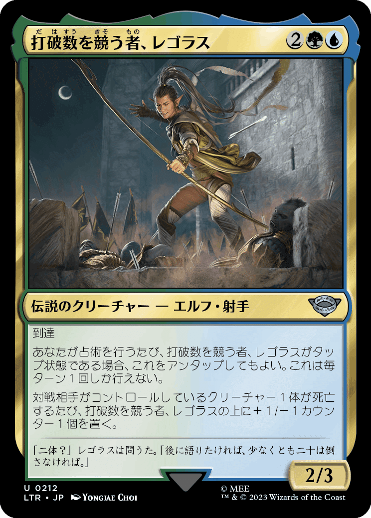 MTG指輪コラボたのしみすぎる｜jassun