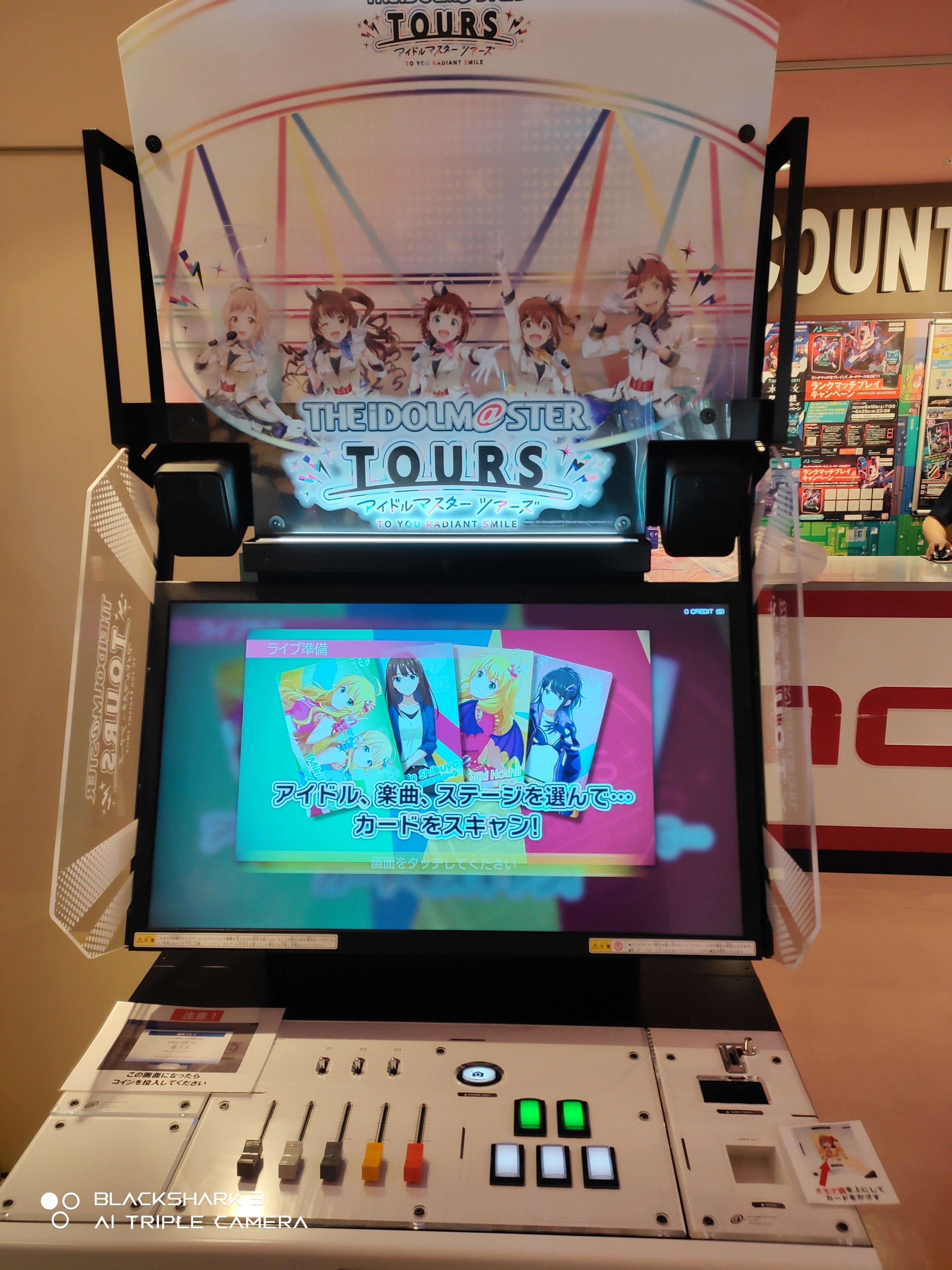 ツアマス ファーストロケテ SR R N コンプ