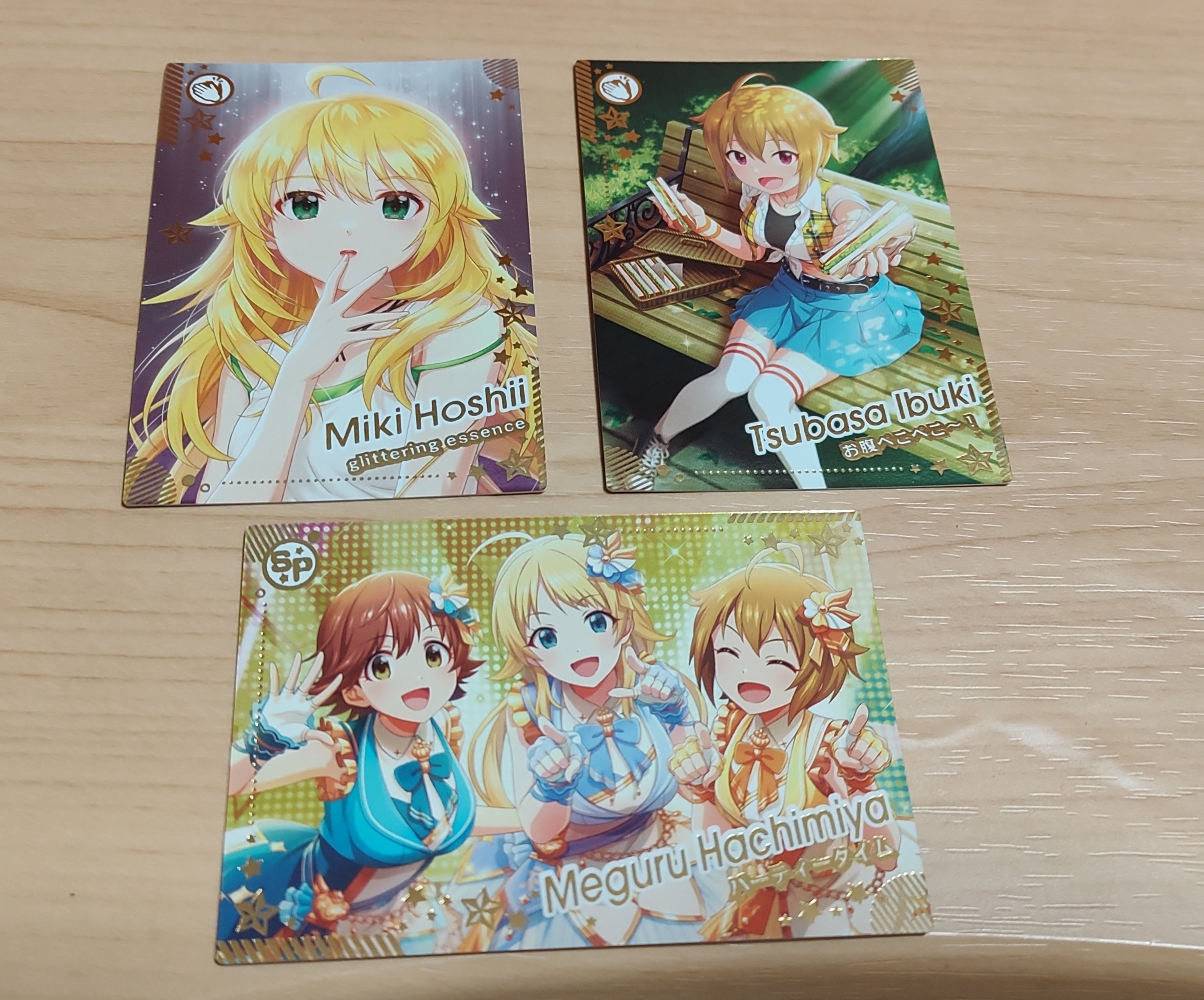 ツアマス　めぐる　ファーストロケテ　sr ツアマス めぐる ファーストロケテ sr