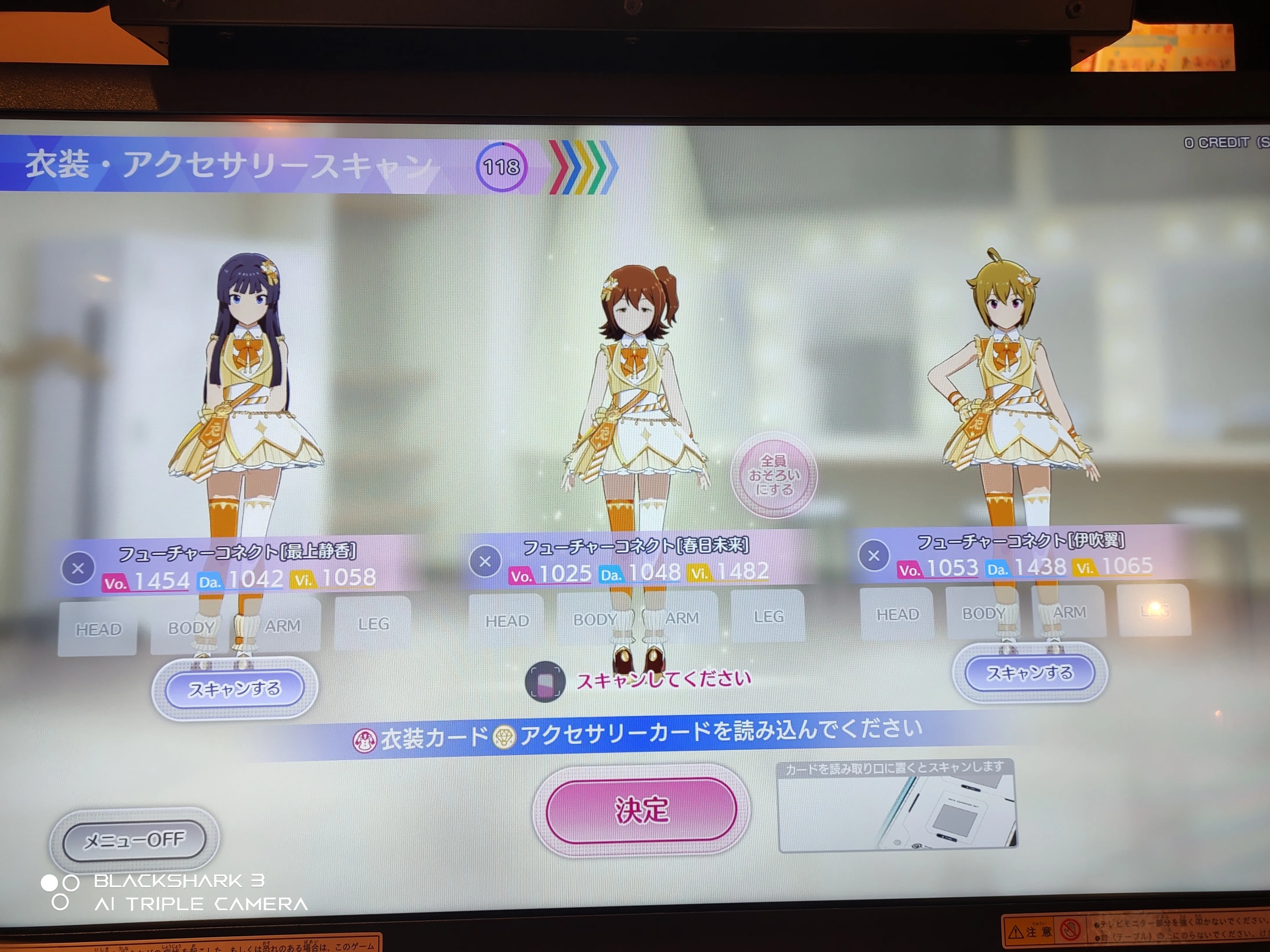 ツアマス ファーストロケテ SR R N コンプ 【公式通販】