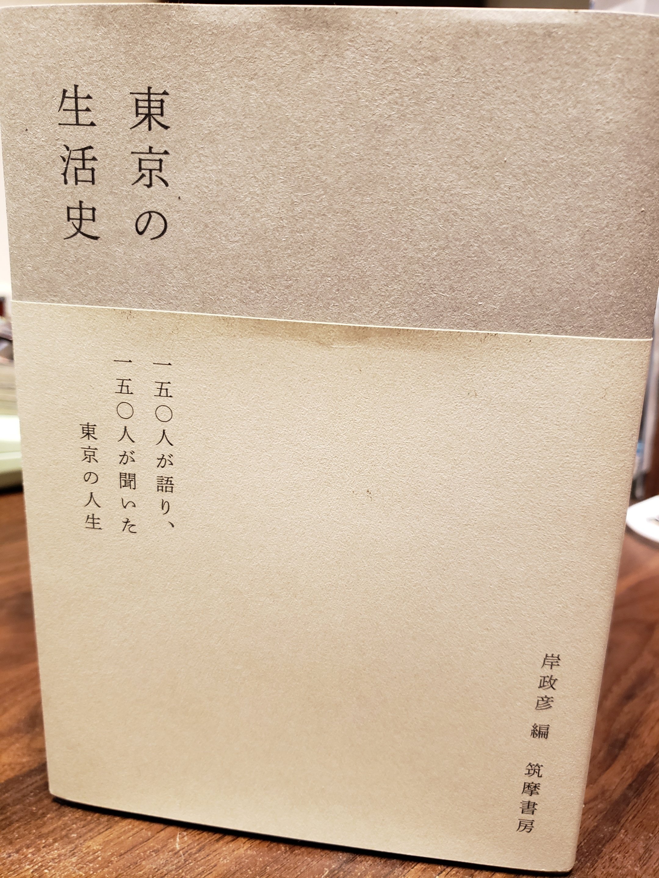 わたしの#けんちく本棚 近代建築→民俗学|ナミ構造設計 / 建築 わたしの#けんちく本棚 近代建築→民俗学|ナミ構造設計 / 建築