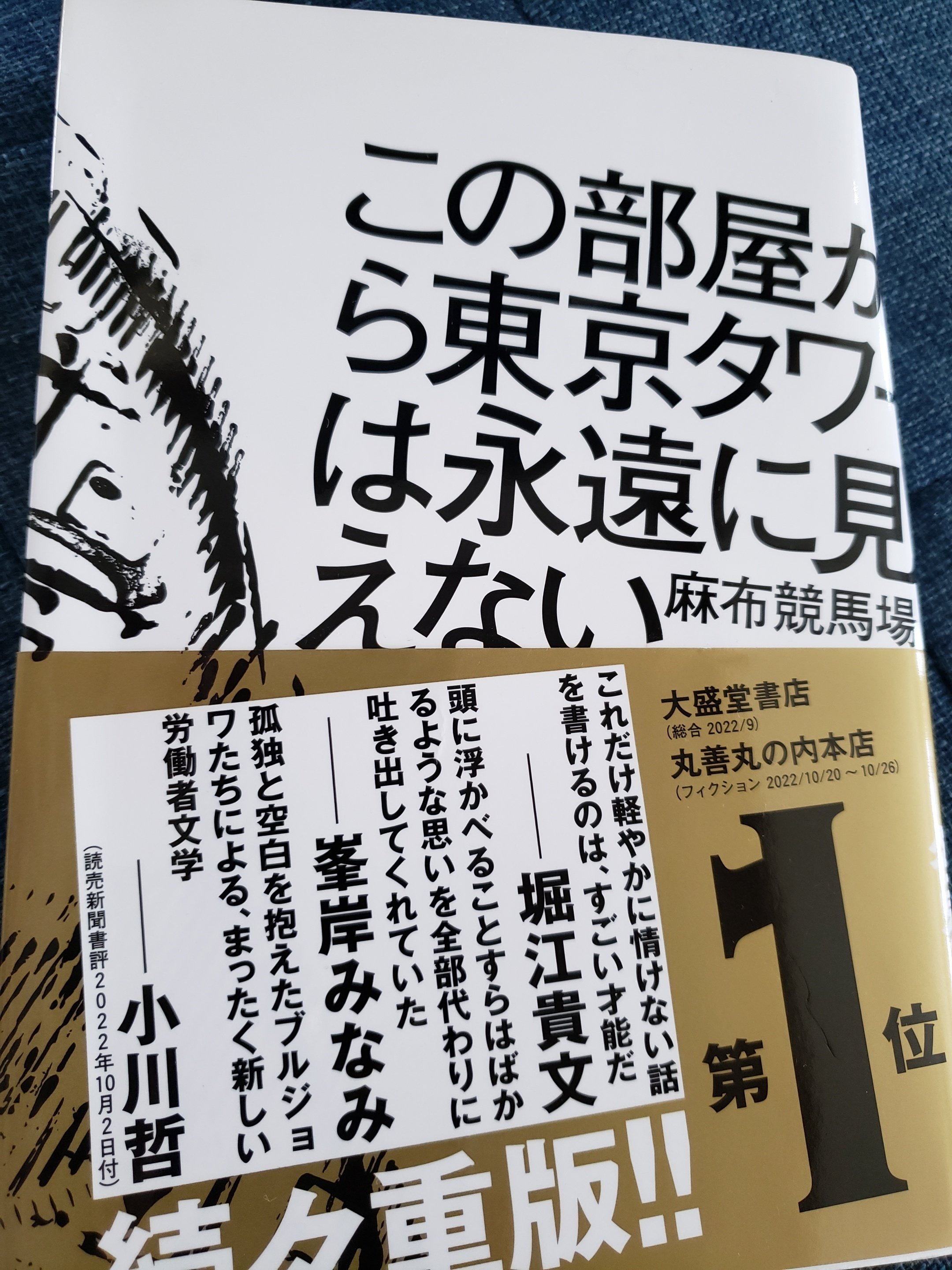 民俗建築 第2巻」日本民俗建築学会編 工学