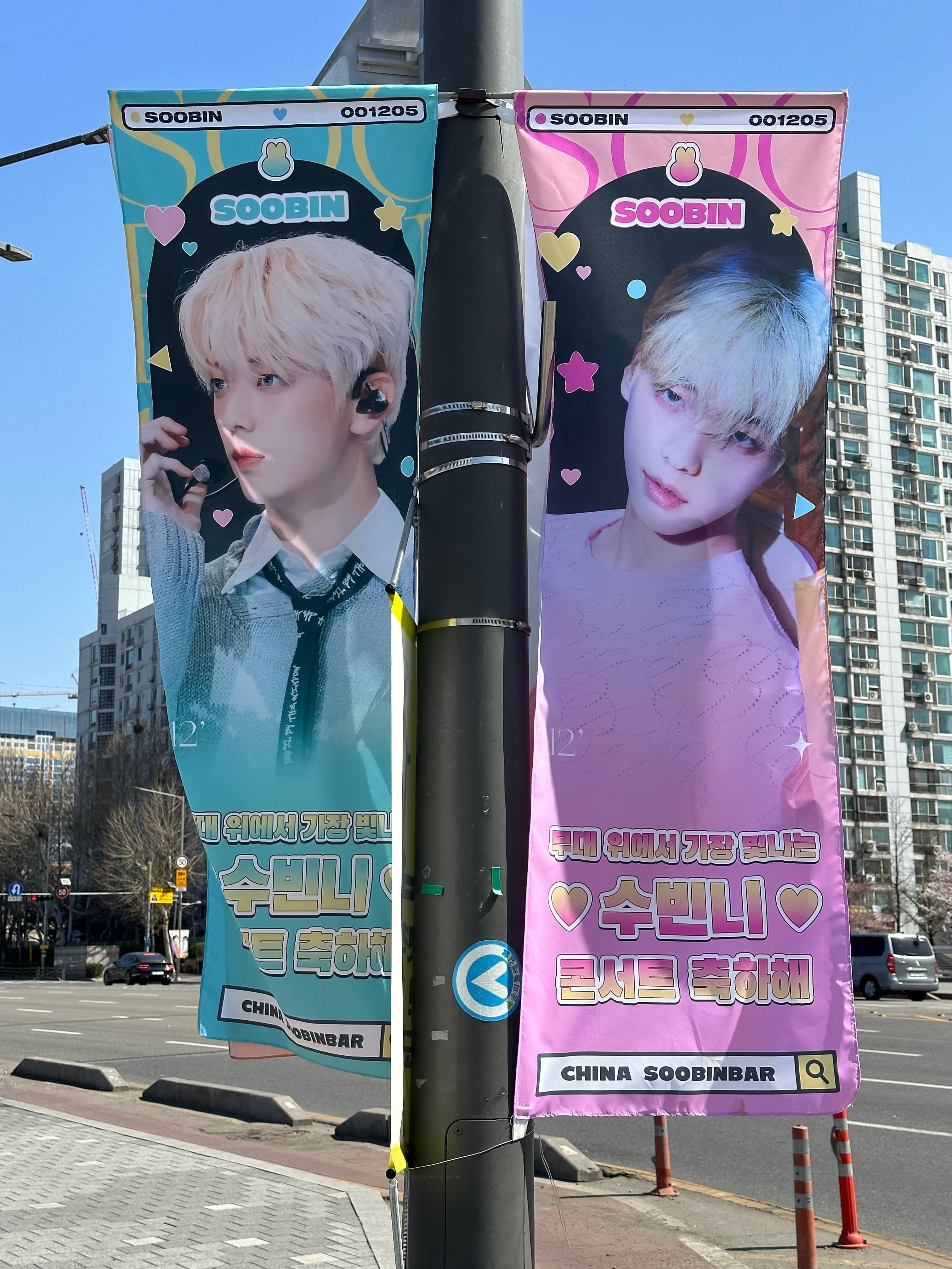 ひとり初渡韓備忘録(230325 TXT ACT: SWEET MIRAGE in SEOUL)|自我 ひとり初渡韓備忘録(230325 TXT ACT: SWEET MIRAGE in SEOUL)|自我