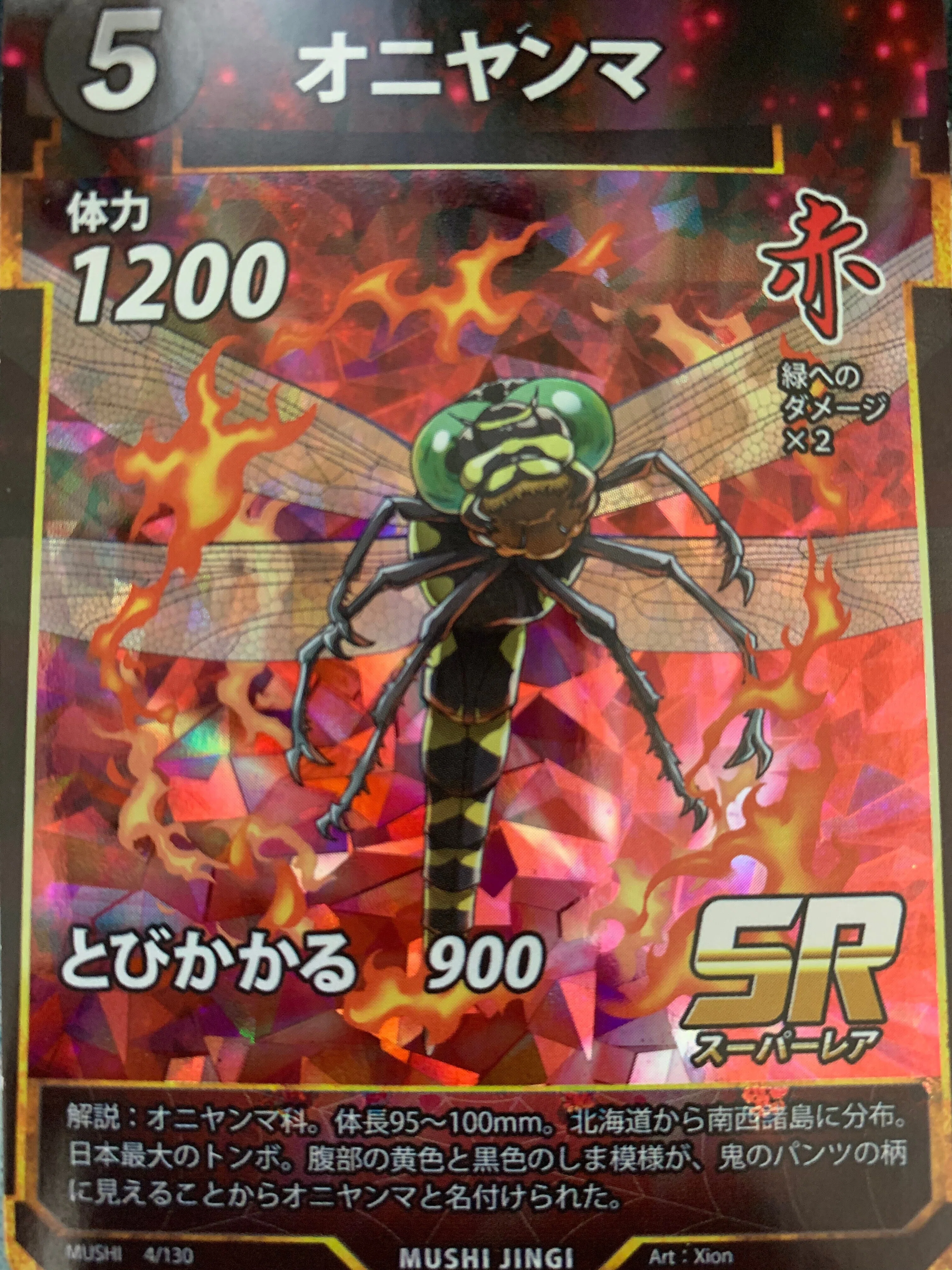 蟲神器デッキ紹介 カウンターリオック｜ヒソラ