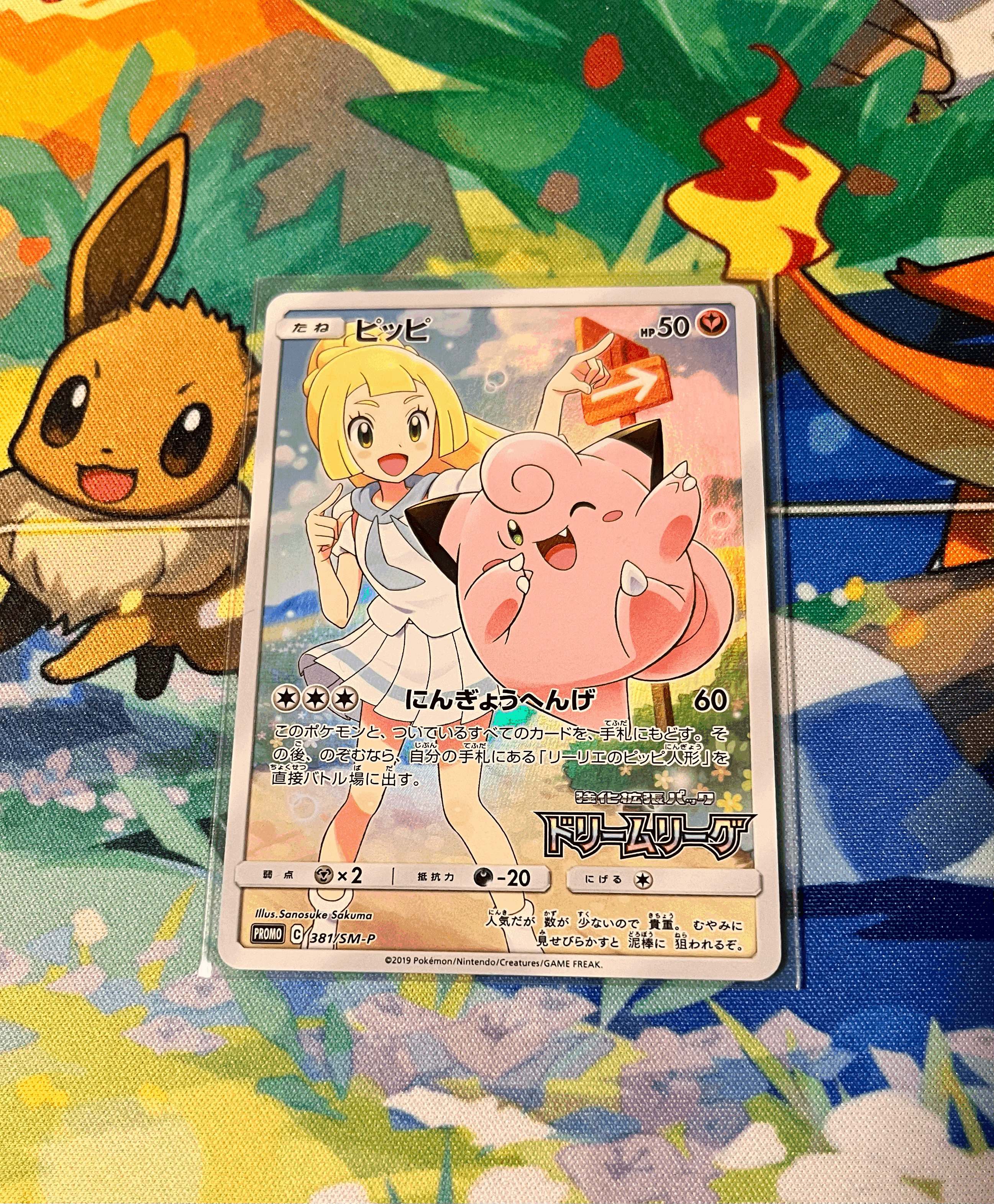 ARS10+ 2007 ベジット ポルンガキャンペーン PSA鑑定 ARS10+ 2007 ベジット ポルンガキャンペーン PSA鑑定