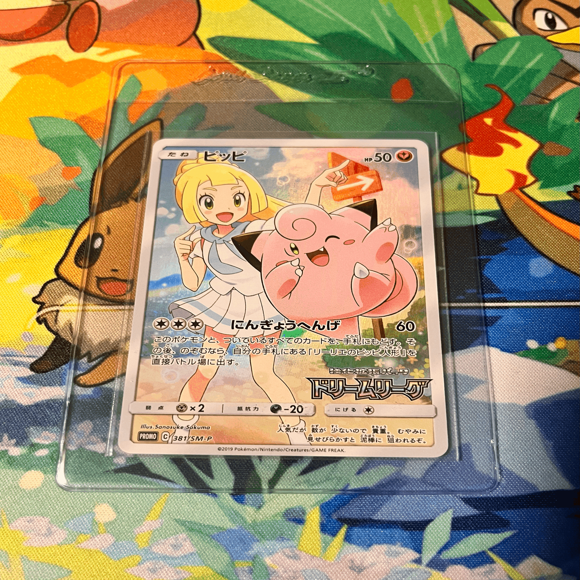 本文無料】【PSA鑑定】PSA鑑定の出し方と10の取り方｜koki