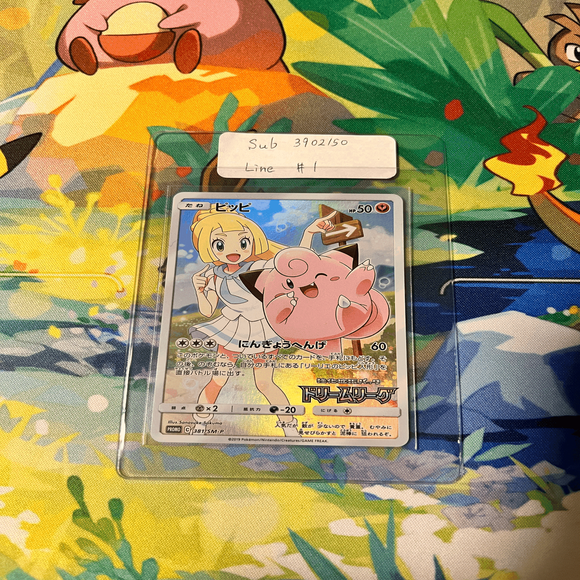 本文無料】【PSA鑑定】PSA鑑定の出し方と10の取り方｜koki