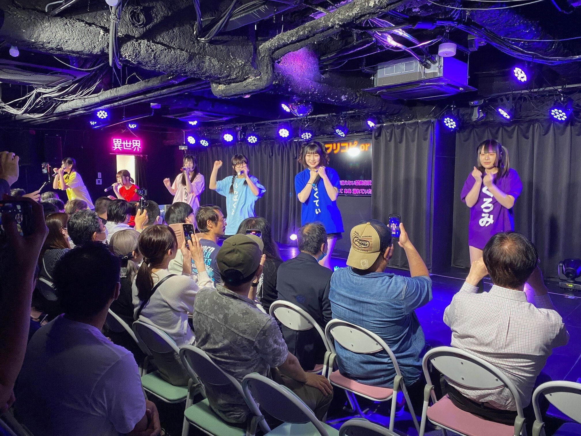 6/9(金)9時間1500円定期公演｜takaoharada