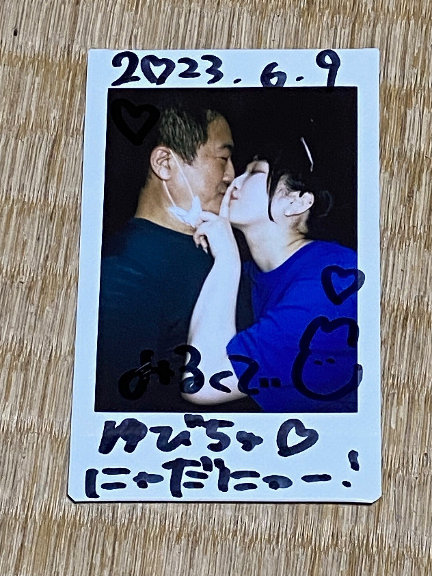 6/9(金)9時間1500円定期公演｜takaoharada