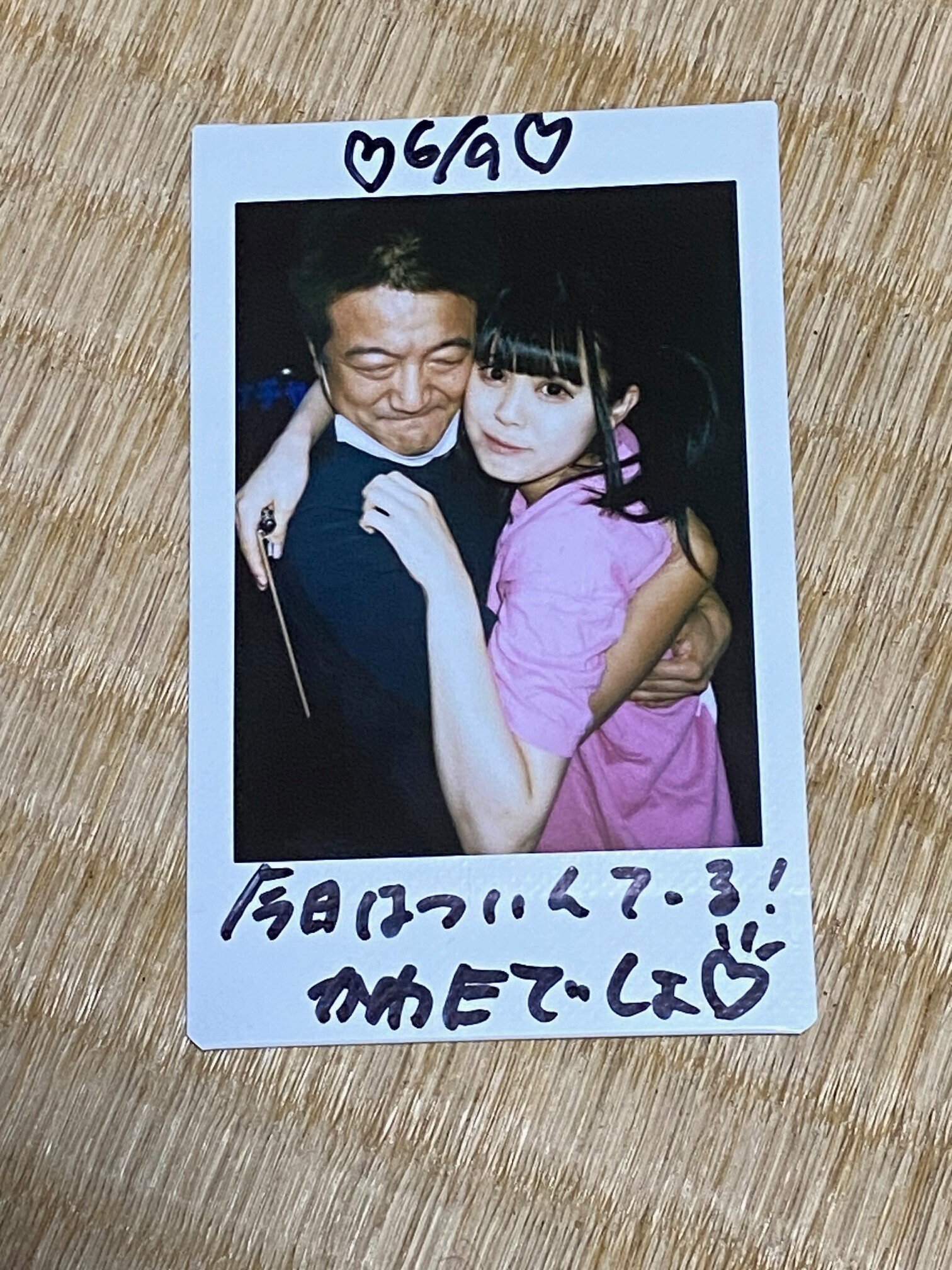 あおき 直筆サイン入り写真集 9時間1500円 6/9(金)9時間1500円定期公演｜takaoharada