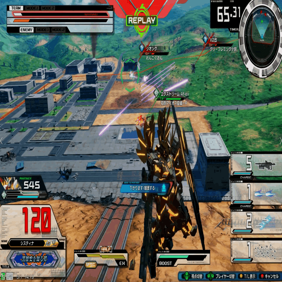 EXVS,MBON】ソロ専の僕がシャッフルをするときの心構え｜システィナ