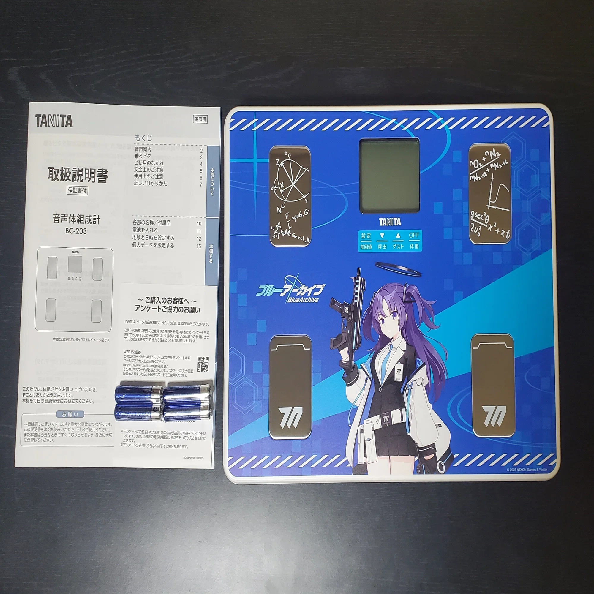 ブルーアーカイブ】タニタコラボ『音声体組成計 早瀬ユウカモデル 