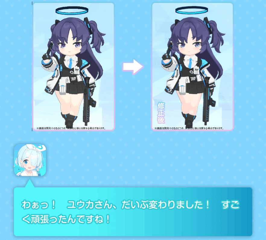 ブルーアーカイブ】タニタコラボ『音声体組成計 早瀬ユウカモデル ブルーアーカイブ】タニタコラボ『音声体組成計 早瀬ユウカモデル