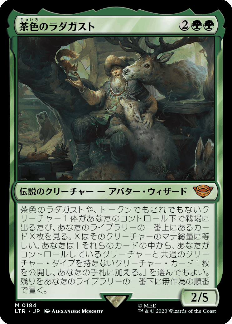 mtg 統率者引退品