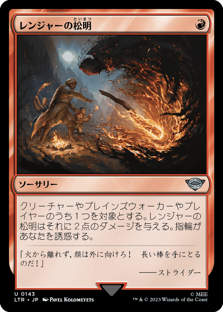 割引発見 mtg 拡張 一つの指輪 マジック：ザ・ギャザリング - www 