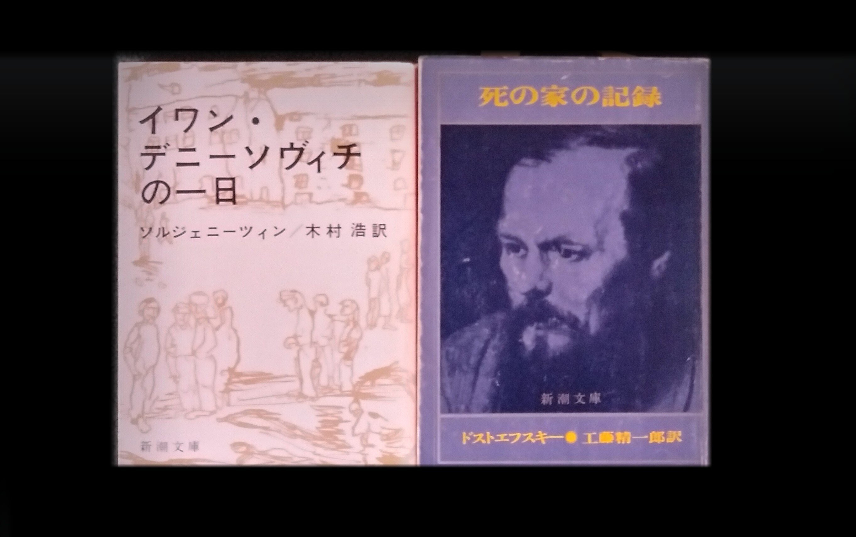 世界文学全集39 ショーロホフ ソルジェニツィン　人間の運命　イワン Amazon.co.jp: 世界文学全集 (43) ソルジェニーツィン 煉獄のなかで