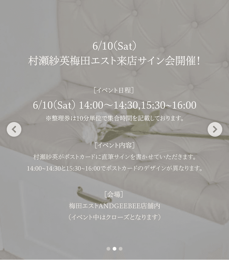 脳がバグる可愛さだった｜Yugo