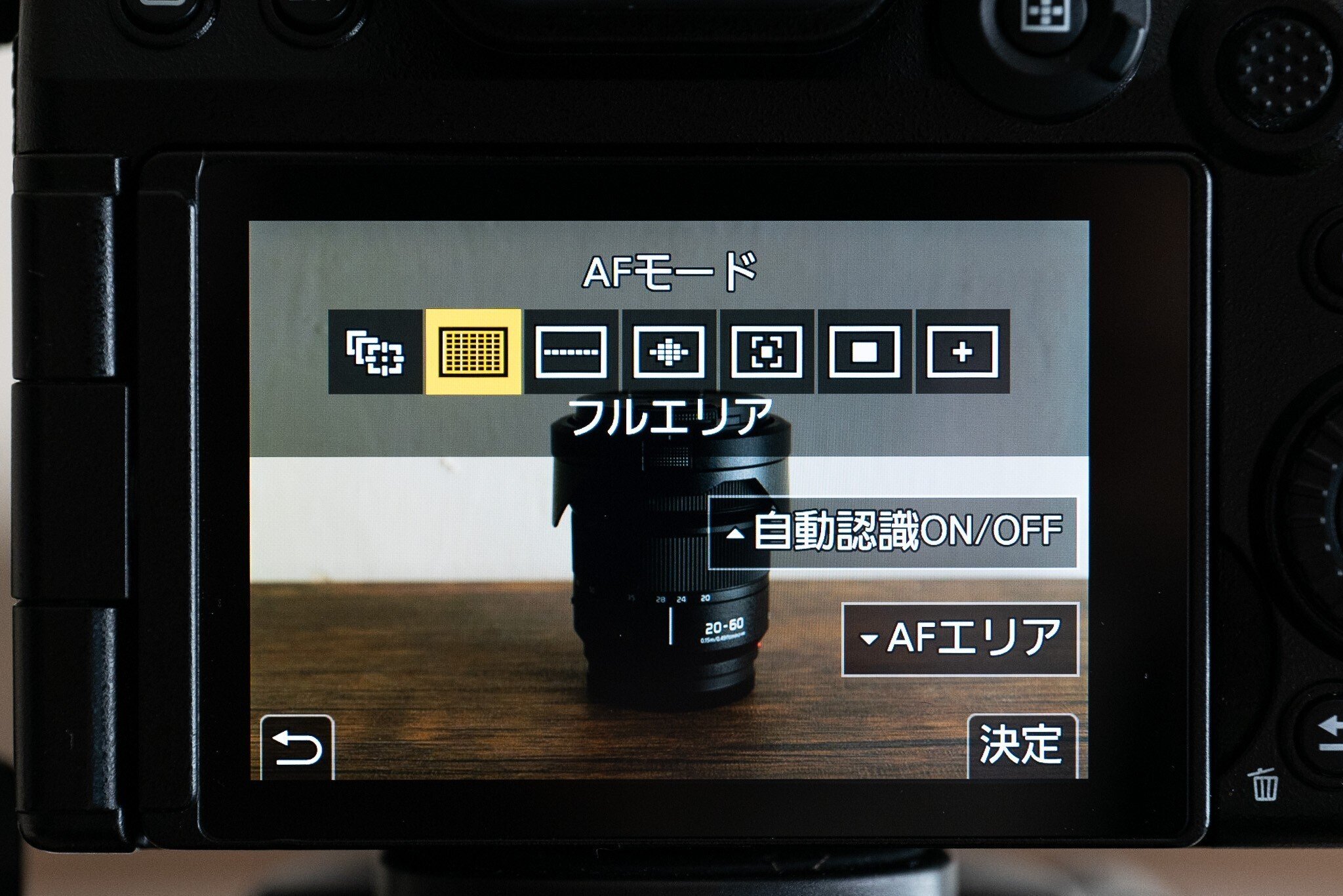 LUMIX Ability】カメラを買ったら知っておきたい設定（AF編